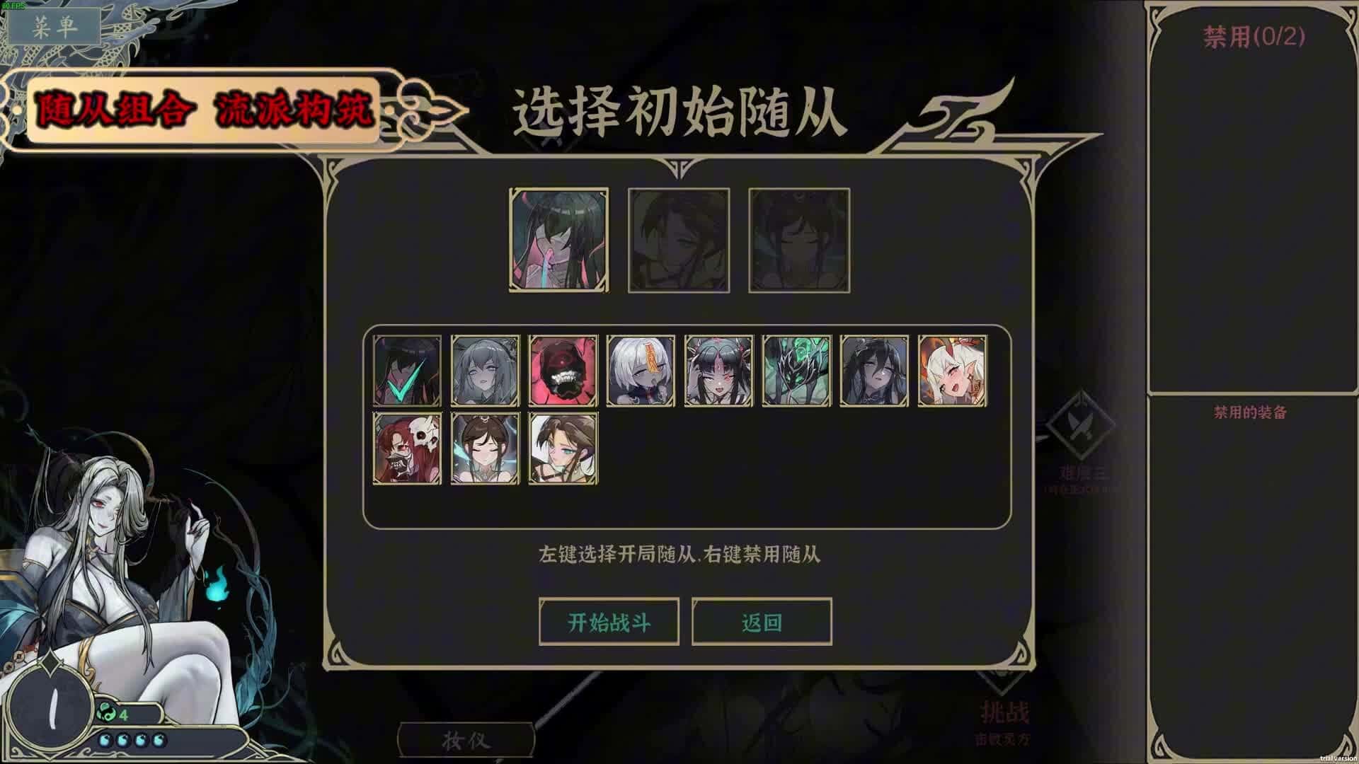 尸姬之梦 全DLC中文版背景